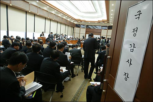 6일 국회 재경위 국정감사가 한국은행에서 진행되고 있다. 